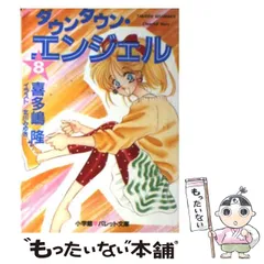 2023年最新】ダウンタウン カレンダーの人気アイテム - メルカリ