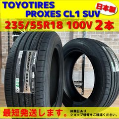 TOYOサマータイヤ175／80R16 91S深溝 - メルカリ