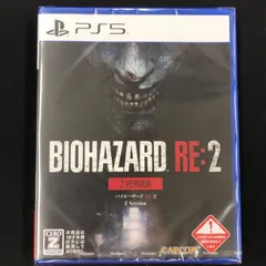新品 PS5 BIOHAZARD RE:2 Z Version バイオハザード