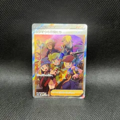 ポケモンカード　シンオウの仲間たち　SRのサムネイル