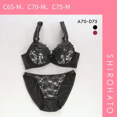 【♡新品未使用♡】オーバドゥ　ブラC70&ショーツセット 新品未使用◇C70 ブラジャー&ショーツセットアップ 2組 Sexy系