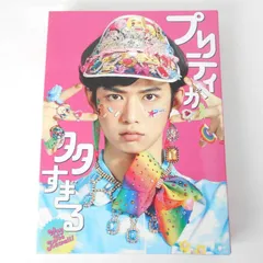 高橋克典★伊藤歩★佐津川愛美『恋愛ドラマをもう一度』レンタル落ちDVD★全巻 Amazon.co.jp: 恋愛ドラマをもう一度 [DVD] : 高橋克典, 伊藤歩