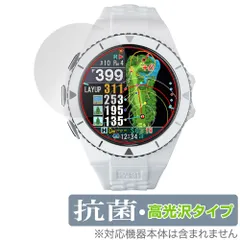 2024年最新】SHOTNavi exceedsの人気アイテム - メルカリ