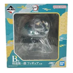 2025年最新】鬼滅の刃 一番くじ b賞 時透無一郎フィギュアの人気