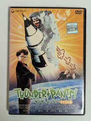 【レンタル落ち中古品】サンダーパンツ! デラックス版('02英)　THUNDERPANTS　DVD【外国映画・コメディ】