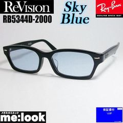 49サイズ【ReVision】RB5154-2000-RESBL リビジョン 49サイズ【ReVision】RB5154-2000-RESBL リビジョン - メルカリ