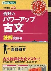 2024年最新】吉野敬介の人気アイテム - メルカリ