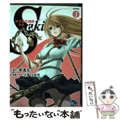 2025年最新】フレックスCOMICSの人気アイテム - メルカリ