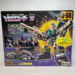 2025年最新】トランスフォーマー シックスショットの人気