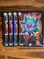 dg 裁キノ刻　4枚セット