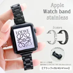 【ブラック×38/40/41mm用】アップル ウォッチ バンド  ベルト  節器具付き apple watch バンド ビジネス レディース メンズ ユニセックス スタイリッシュ 高見え 高級感 交換バンド ビジネス アップルウォッチバンド 交換ベルト