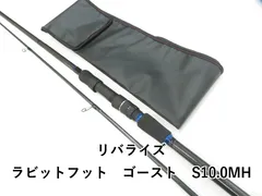 2025年最新】リバライズの人気アイテム - メルカリ