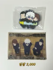 呪術廻戦 CD まとめ売り 呪術廻戦◇CD 3枚セット まとめ売り - メルカリ