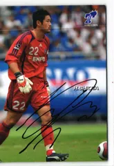 塩田仁史選手直筆サイン入りスパイク 2025年最新】塩田仁史の人気アイテム - メルカリ