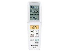Panasonic シーリングファン用リモコン 本体 - メルカリ