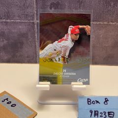 Bリーグ 宇都宮ブレックス DJ ニュービル直筆サインカード - メルカリ
