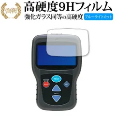 2026年最新】HIOKi 3665の人気アイテム - メルカリ 2026年最新】HIOKi 3665の人気アイテム - メルカリ