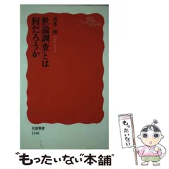 【中古】 岩波判例コンパクト 昭和６４年版/岩波書店/芦部信喜 岩波 判例コンパクト(昭和63年版) 中古本・書籍 | ブックオフ