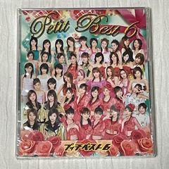 ハロー!プロジェクト オムニバス｜プッチベスト6（未開封・未