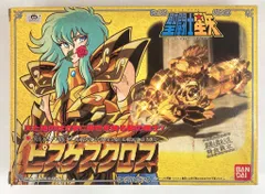 2025年最新】教皇アーレス 大系の人気アイテム - メルカリ