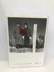Amazon | 美品 飛び出す絵本 英語 希少 レア 高級 絵本 知的