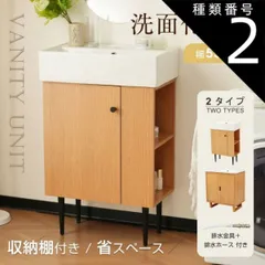 洗面化粧台両開きタイプ 幅75cm台のみ化粧洗面台リフォーム下台コンパクト洗面台 洗面化粧台 両開きタイプ 幅75cm 台のみ 化粧洗面台 リフォーム