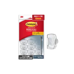 3M コマンド フック ケーブルクリップ 配線止め クリア Sサイズ 20個 CMG-S-CL20 コードクリップ コードフック まとめる 1