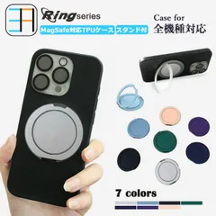 [RS-X61-C213] MagSafe対応 iPhone14 pro ケース 黒 ソフト スマホケース リング付き おしゃれ かわいい 多機能360°回転スタンド機能付き アイフォン14pro アイホン14pro アイフォン14pro iPhone14pr