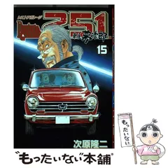 2024年最新】レストアガレージ251の人気アイテム - メルカリ