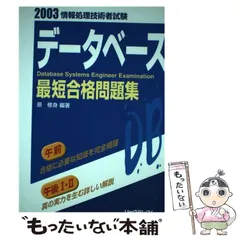 2024年最新】日本テレコムの人気アイテム - メルカリ