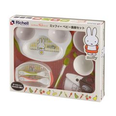 リッチェル トライシリーズ ミッフィーベビー食器セット