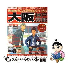 2024年最新】日の出出版の人気アイテム - メルカリ