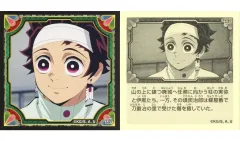 【中古】コレクションシール S.86[ノーマルシール]：竈門炭治郎