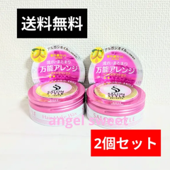 KOSE コーセー SALON STYLE サロンスタイル ヘアメイクワックス 整髪料 72g 2個セット