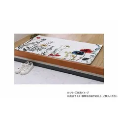  ウィルトン玄関マット ボタニカル 60×90cm アイボリー 1311610141801のサムネイル