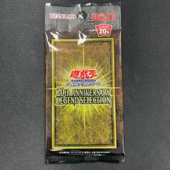 20th Anniversary Legend Selection - Yugipedia