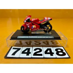 2025年最新】デアゴスティーニ チャンピオンバイクコレクション