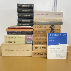 やなせたかし詩集 6冊セット End1600_de581736-9384-4473-