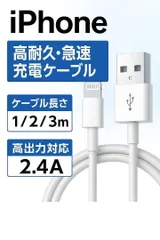 1M 1本 純正品質 iPhone ライトニングケーブル 急速充電 ケーブル  iPhone 充電ケーブル アイホン 充電コード データ転送 lightning ケーブル 純正品 充電ケーブル MFi認証 高速充電  iPhone 充電器 ケーブル