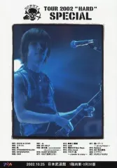 2025年最新】SOPHIAツアーグッズの人気アイテム - メルカリ