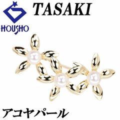 タサキ 田崎真珠 アコヤ真珠 ブローチ K18イエローゴールド TASAKI 花 フラワー 植物 ボタニカル 中古 宝正 900952