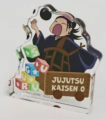 【中古】アクリルスタンド・アクリルパネル 夏油傑 アクリルミニフィギュア 「劇場版 呪術廻戦 0」