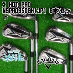 2024年最新】Callaway X Hot Proの人気アイテム - メルカリ