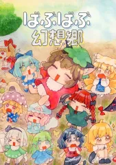 2026年最新】神戸べっぴん 幻夢の人気アイテム - メルカリ