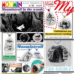 MOOMINムーミンマスコットアソート人形ガチャガチャミニチュアフィギュアクッションキーホルダー