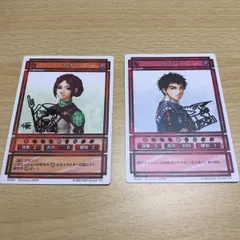 2025年最新】幻想水滸伝 カードストーリーズの人気アイテム - メルカリ