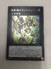 遊戯王