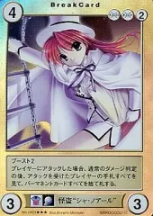 【中古】アクエリアンエイジ No.1401[SP]：怪盗“シャ・ノアール”