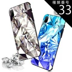 種類33：レッド/iphone6s iPhone SE 第2世代 強化ガラススマホケース iPhoneケース iPhone XR iPhone XS Max iphoneX 3Dダイヤモンド iphone8 plus 高品質 高級感溢れるケース iphone7
