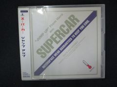 SUPERCAR / Jump Up CD - メルカリ